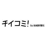 「YACHIYO ART PROJECT」が地域新聞で紹介されました！