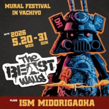 八千代ハートプロジェクト第三弾、「THE BEAST WALLS vol.02」がスタートしました！